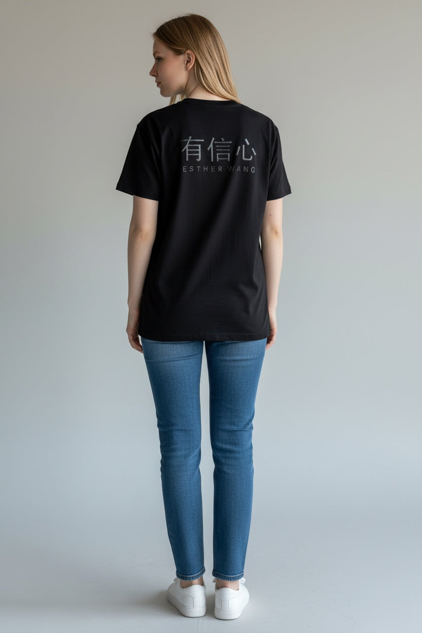 【Esther Wang】2026 EW 信心語錄 3D 立體浮雕厚磅寬版落肩 T 恤_黑_男女同款