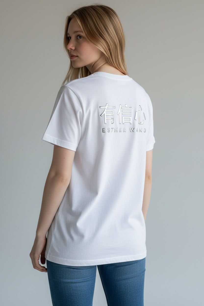 【Esther Wang】2026 EW 信心語錄 3D 立體浮雕厚磅寬版落肩 T 恤_白_男女同款
